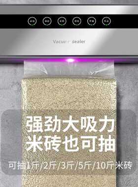 德国全自动切刀版真空封口机家用保鲜食品包装商用塑封机