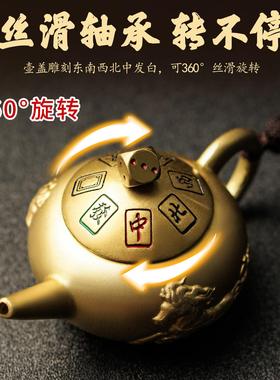 父亲节礼物实用送爸爸黄铜把把壶手把件男士随身把玩马上精编挂绳