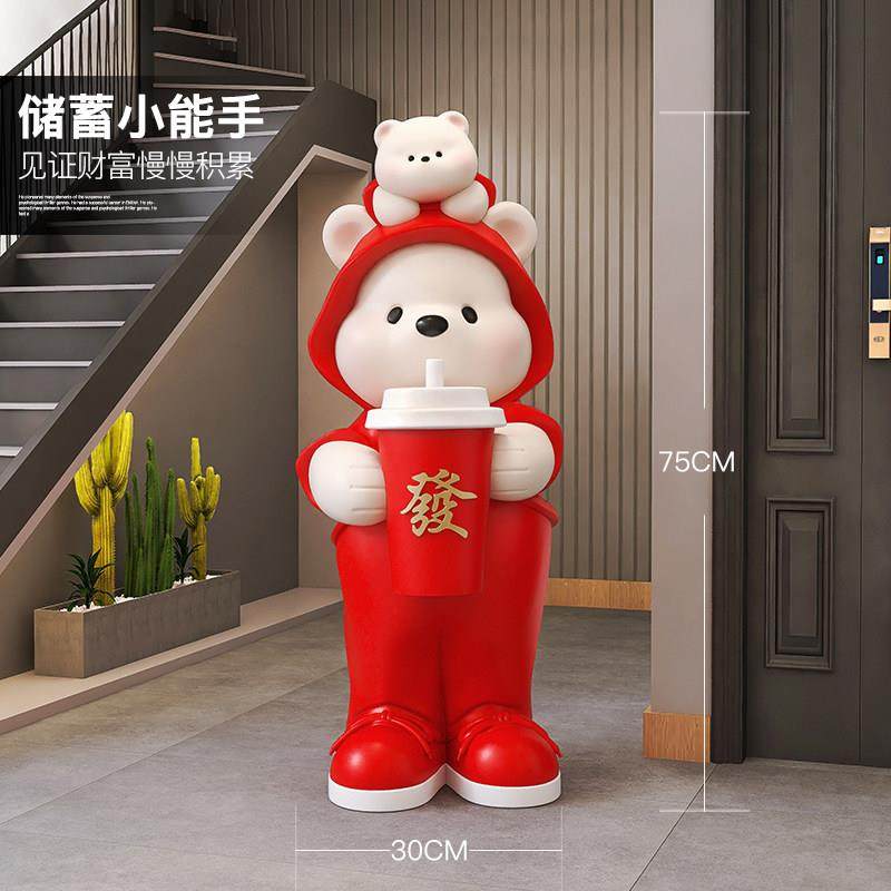 高级感熊大型落地摆件存钱罐只进不出客厅电视柜沙发旁乔迁礼物,淘宝优惠券,粉丝福利购,淘宝优惠卷