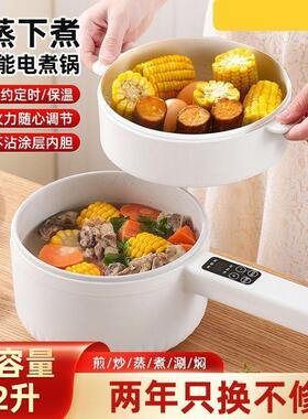德国大容量电炒锅多功能煎炒蒸煮一体锅电煮锅煮饭不粘锅电热火锅