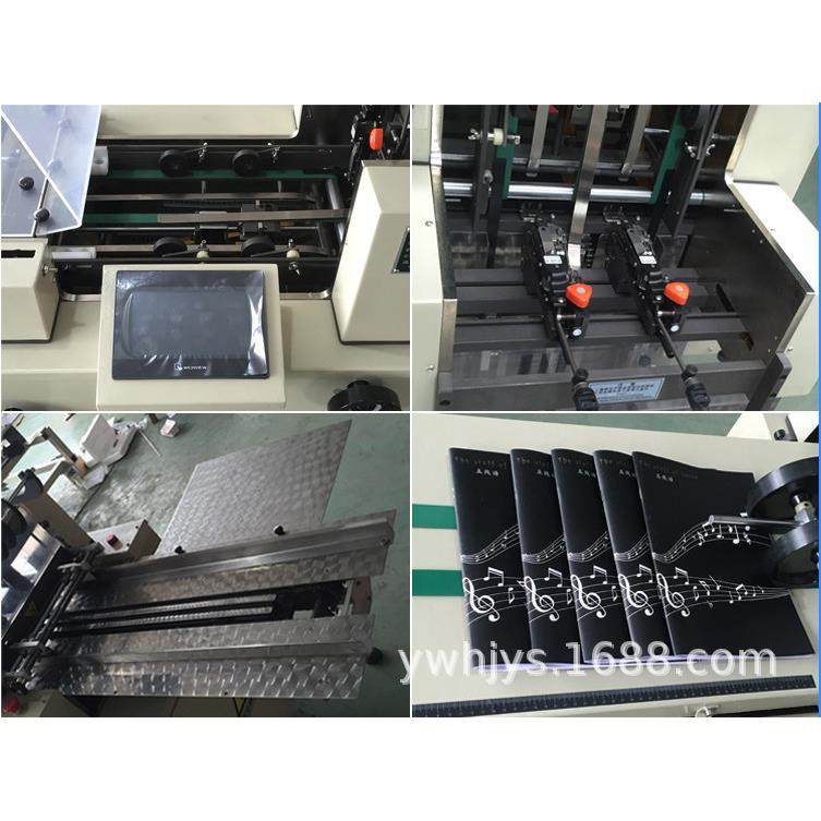 全自动350骑马订折机A3A4合同书小册子笔记本子自动装订机,淘宝优惠券,粉丝福利购,淘宝优惠卷