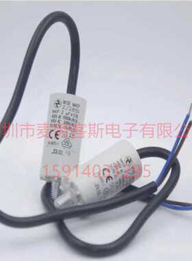 MD MKP 6/400II 6UF 400V 450V 德国hydra电机启动薄膜电容器