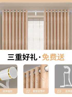 窗帘免打孔安装罗马杆一整套遮光新款卧室客厅阳台轻奢全套带杆