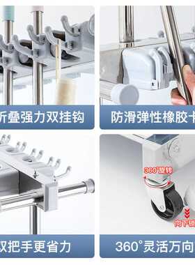 不锈钢拖把架可移动置物架落地整理清洁工具墩布扫把架收纳架定制