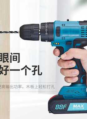无刷锂电钻锂电池充电钻12V21V套装家用多功能手电钻电动螺丝电钻