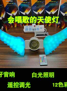 新款蓝牙音乐灯泡50W可折叠二叶音乐灯出口贸易折叠led灯