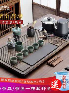 整套茶具套装全自动烧水壶一体茶盘烧水家用喝茶茶台办公功夫泡茶