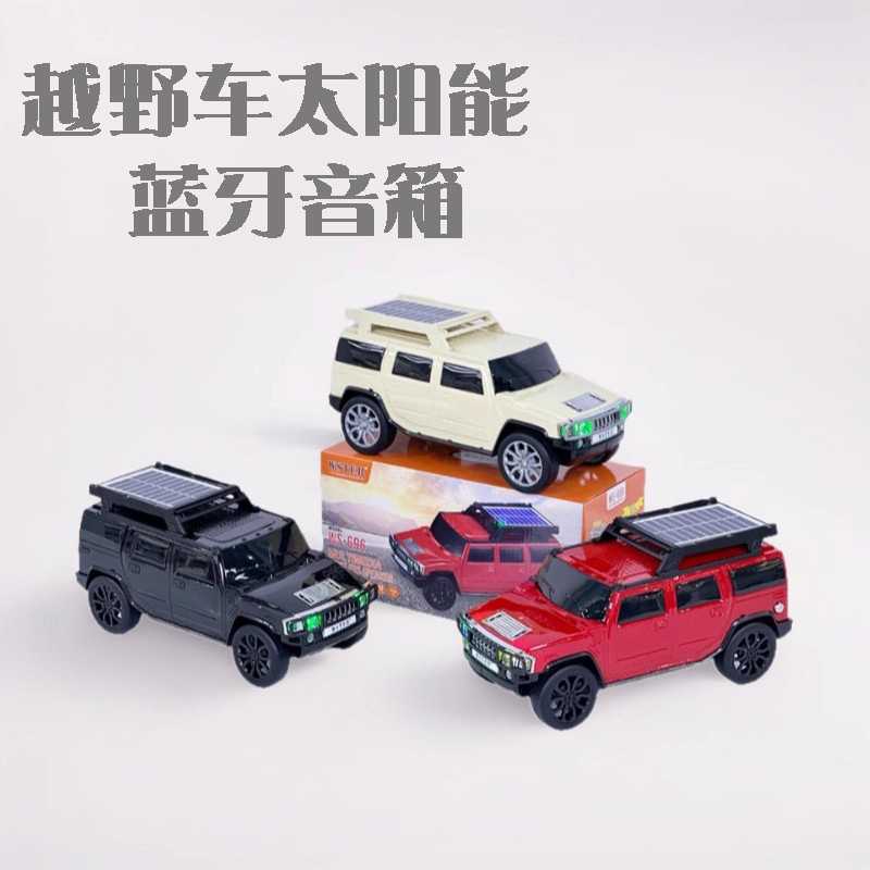 跨境新品越野车模太阳能无线蓝牙音响摆件创意礼品音箱小汽车模型 - 图1