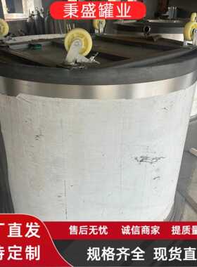 304不锈钢201拉缸 油漆涂料电加热搅拌缸 分散机拉缸加工定制