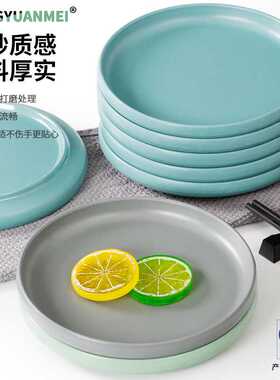 祥源美餐具密胺盘子圆形商用餐厅饭店餐盘仿瓷塑料火锅菜盘凉菜盘