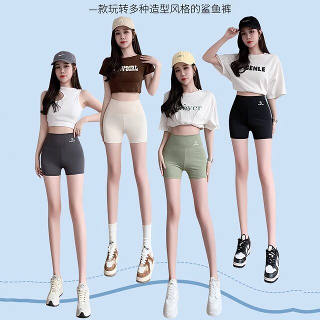 Summer ບາງໆ ice silk pants ຄວາມປອດໄພຕ້ານການ exposure ສໍາລັບແມ່ຍິງເພື່ອຄວບຄຸມທ້ອງ