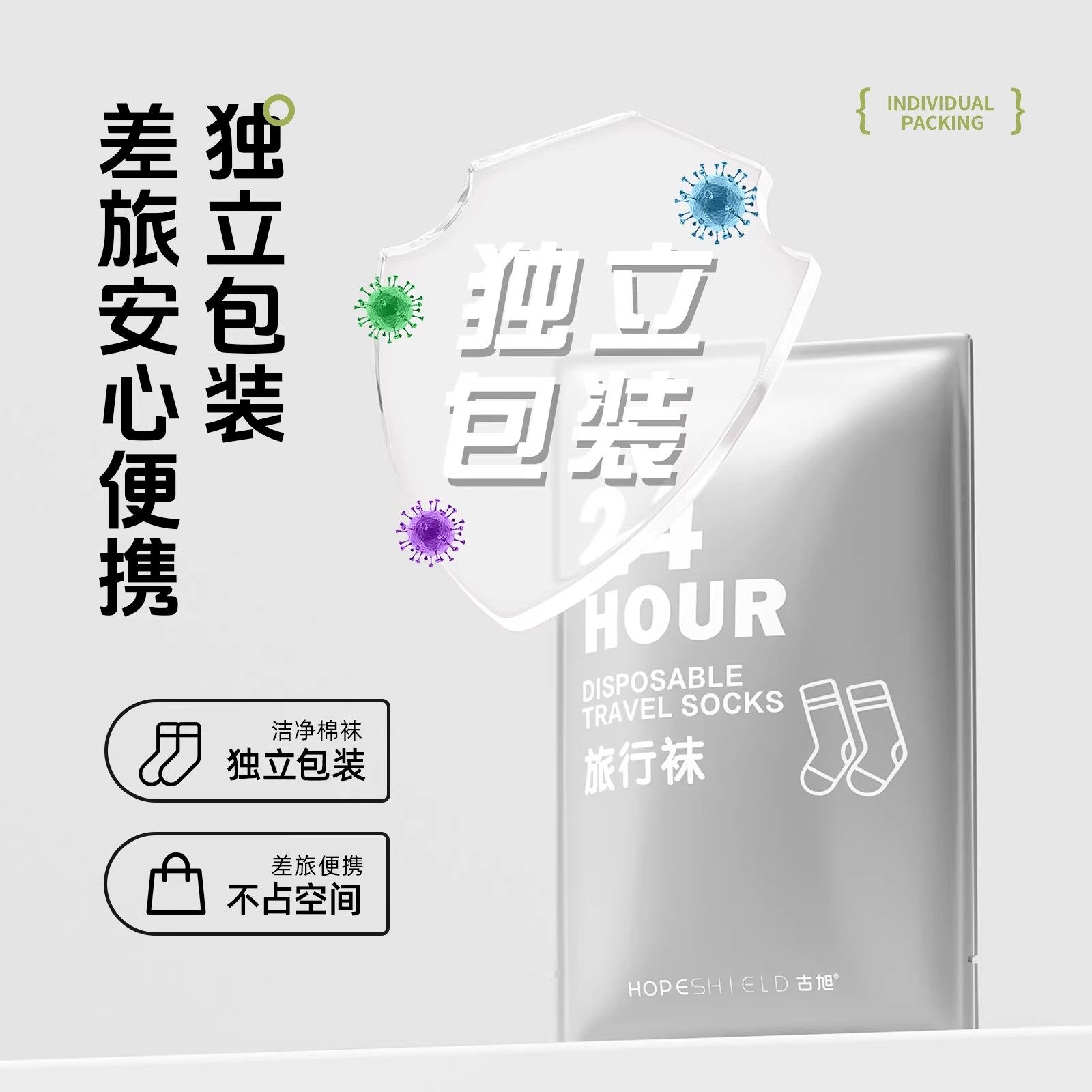 一次性袜子纯棉女款日抛免洗中筒短袜防臭吸汗透气便携出差旅行袜,淘宝优惠券,粉丝福利购,淘宝优惠卷