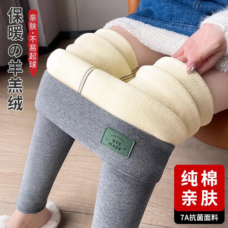 加绒加厚打底裤女外穿秋冬季高腰保暖棉裤羊羔绒东北抗寒内穿秋裤