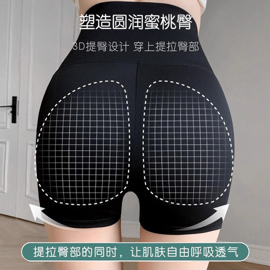 Pantalon de sécurité requin pour femmes, anti-exposition, serré, levage des fesses, été