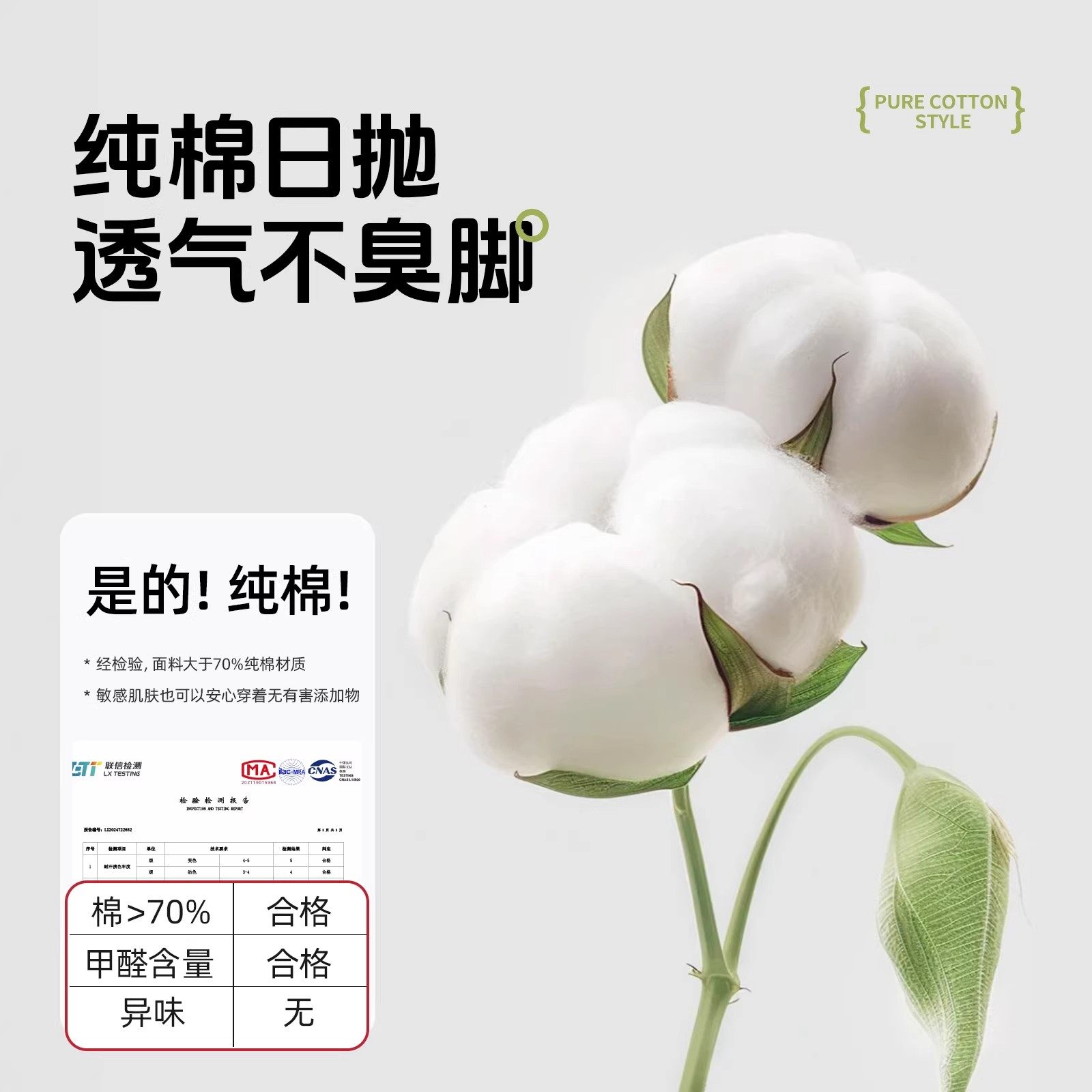 一次性袜子纯棉女款日抛免洗中筒短袜防臭吸汗透气便携出差旅行袜,淘宝优惠券,粉丝福利购,淘宝优惠卷