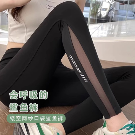 鲨鱼裤女外穿2025新款口袋网纱打底款夏季薄款收腹提臀健身瑜伽裤