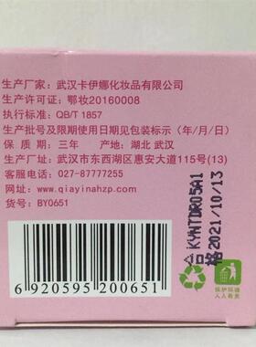 卡伊娜宝宝伊霜正品婴儿儿童面霜宝宝伊伊霜多效特润型防干红面皱
