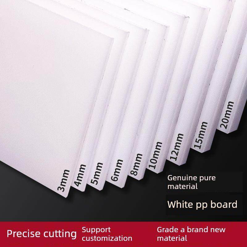 白色Pp塑板硬橡胶板食品级猪肉桌菜板耐磨橡胶板马车垫机器桌垫,淘宝优惠券,粉丝福利购,淘宝优惠卷