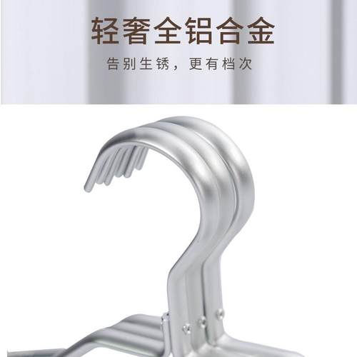 MAOS太空铝衣架干湿两用晾衣架铝合金衣挂时尚款衣撑金属晒衣架子 - 图2