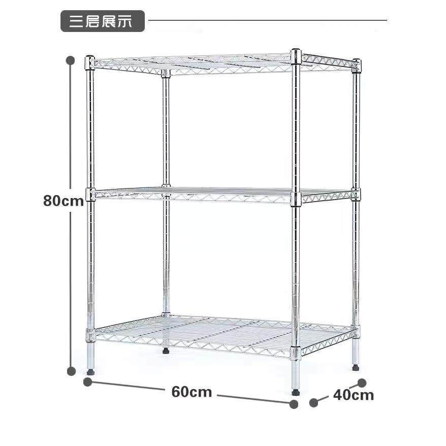 DIY自由组合置物架层板收纳架层架储物架杂物架货架 19mm中管网片,淘宝优惠券,粉丝福利购,淘宝优惠卷