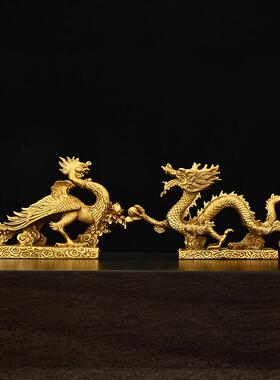 铜龙凤摆件纯铜龙凤呈祥汉龙汉凤生肖龙家居装饰品青龙祥龙戏珠龙