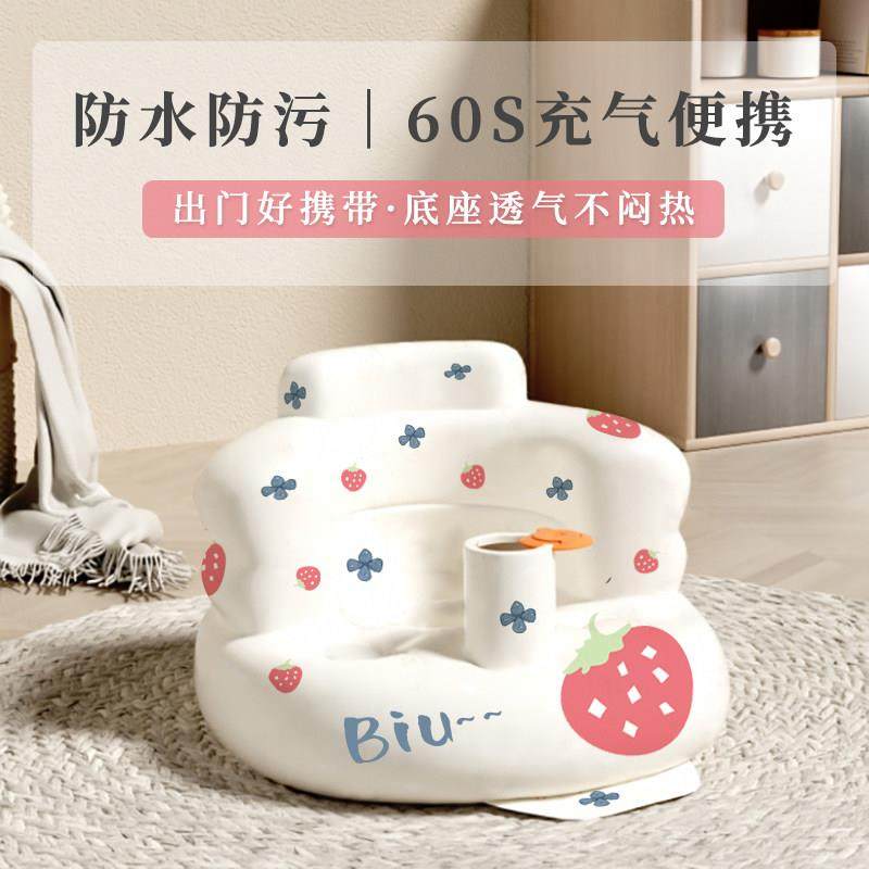 婴儿野餐椅简易沙发凳外出宝宝充气座椅坐凳餐椅矮沙滩椅便携洗澡,淘宝优惠券,粉丝福利购,淘宝优惠卷