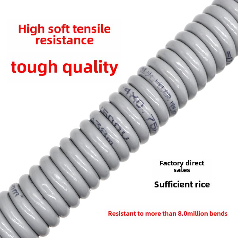 高柔性拖炼电缆Trvv2 3 4 5芯0.3 0.5 0.75 1 1.5防弯方软线 - 图1