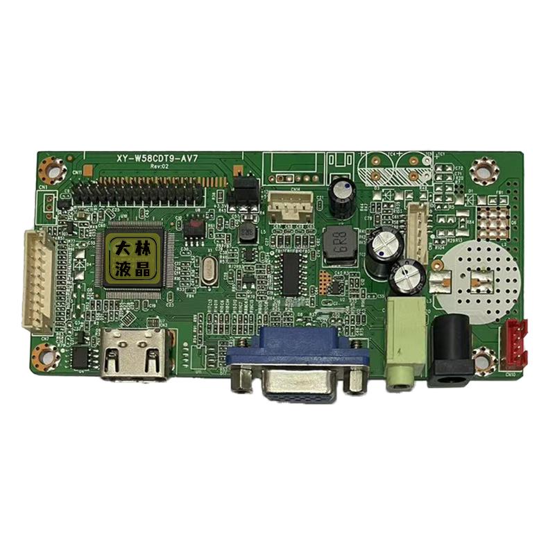 电脑EDP显示屏液晶屏显示器驱动板套件DIY屏幕通用电路板电源 - 图3