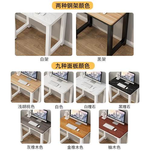 小桌子长50 60 70 90家用书桌小型办公桌高75cm圆角学习桌 可定制 - 图3