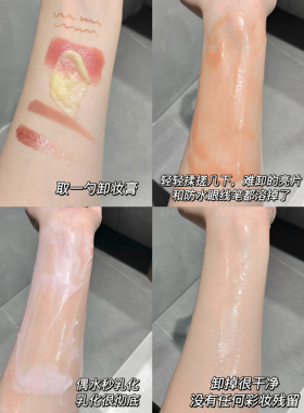 瑷尔博士蓝胖子卸妆膏霜2.0清洁保湿温和易乳化全脸眼唇敏肌适用