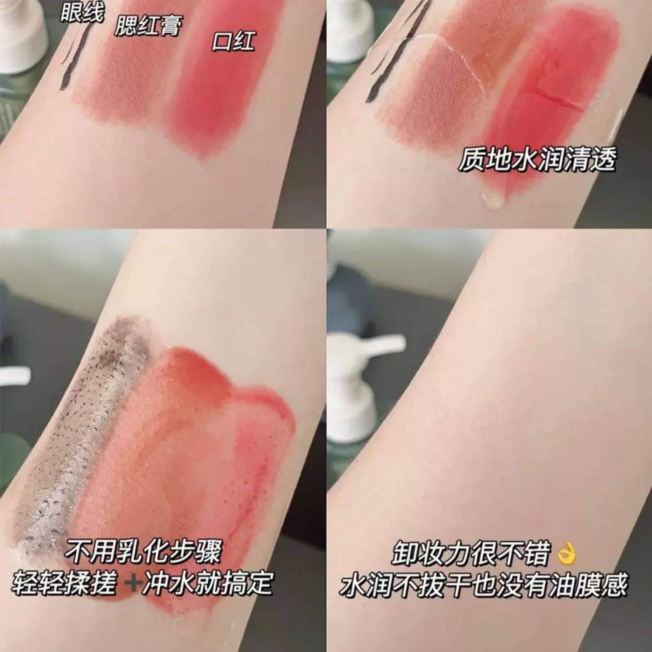 逐本五代清欢植萃卸妆水漾洁颜油卸妆油补充装150ml深层清洁正品,淘宝优惠券,粉丝福利购,淘宝优惠卷