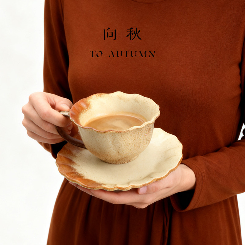 向秋咖啡杯碟中古风办公室家用高温烧制窑变手作高级感高颜值陶瓷,淘宝优惠券,粉丝福利购,淘宝优惠卷