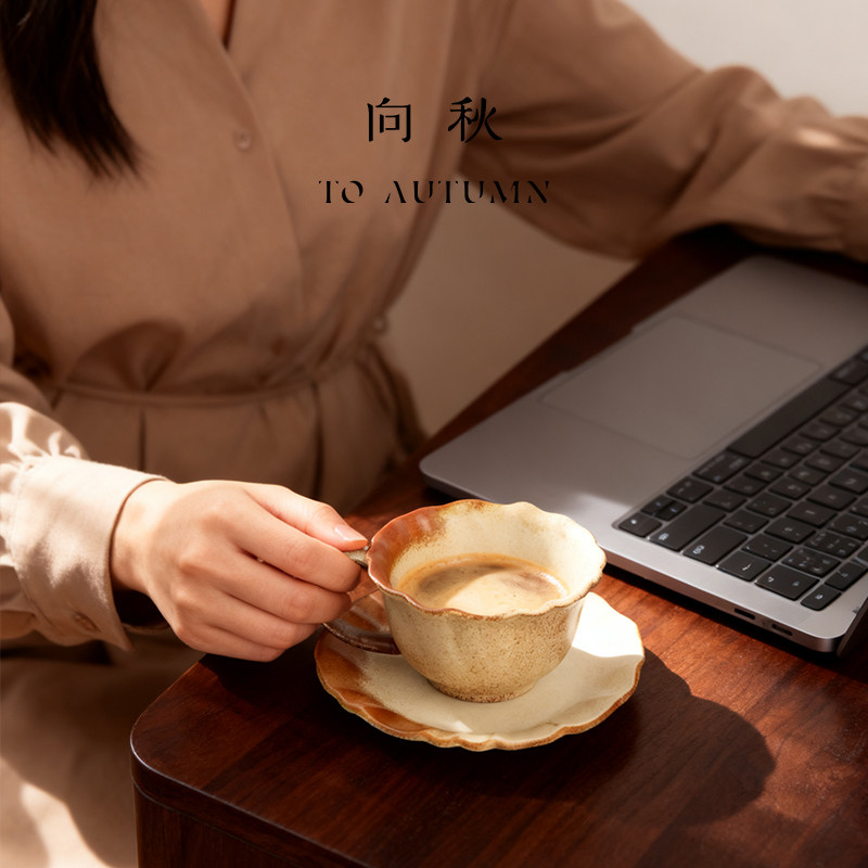 向秋咖啡杯碟中古风办公室家用高温烧制窑变手作高级感高颜值陶瓷,淘宝优惠券,粉丝福利购,淘宝优惠卷