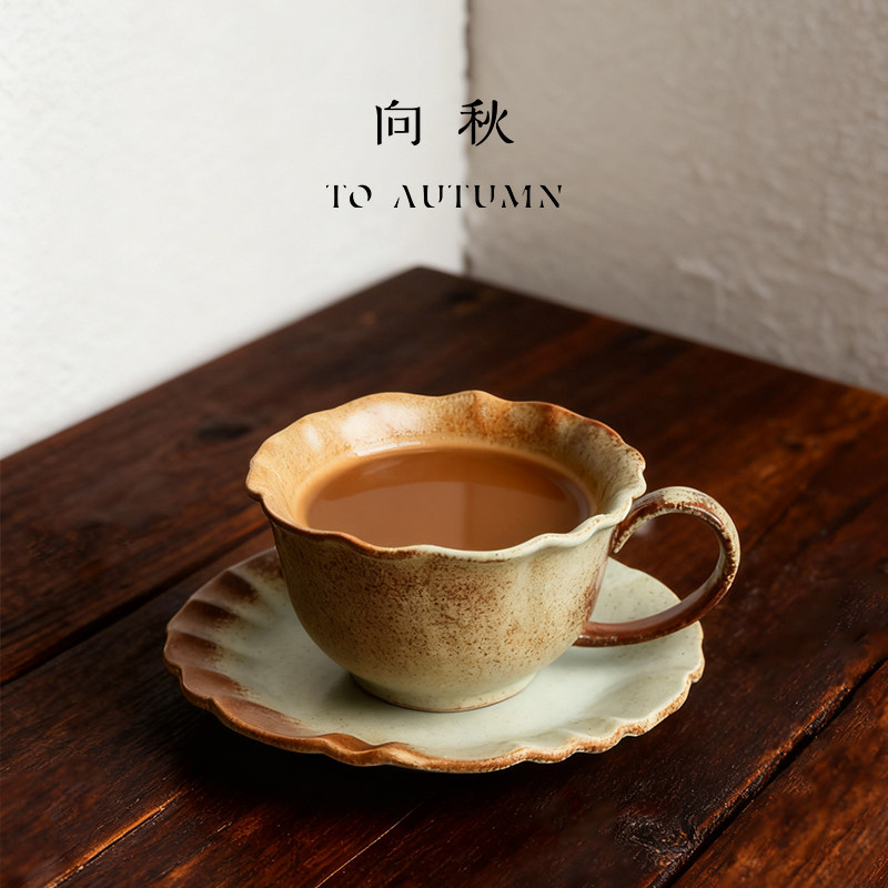 向秋咖啡杯碟中古风办公室家用高温烧制窑变手作高级感高颜值陶瓷,淘宝优惠券,粉丝福利购,淘宝优惠卷