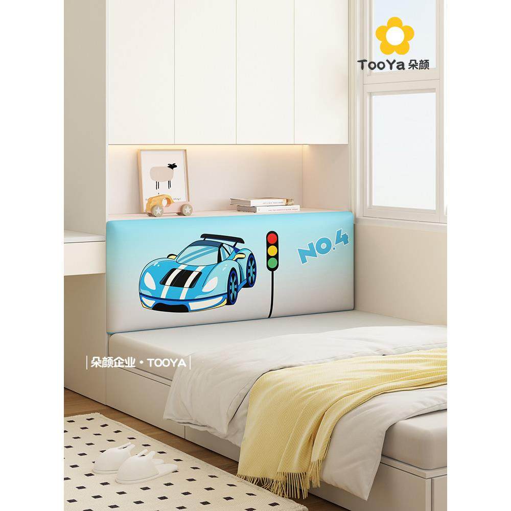 儿童房床头靠垫软包卡通榻榻米床头无床头靠背防撞床头护墙板自粘,淘宝优惠券,粉丝福利购,淘宝优惠卷