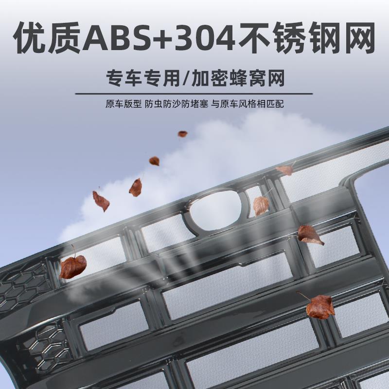 坦克300中网防虫网改装前脸防蚊防柳絮空调水箱格栅防护配件装饰 - 图3