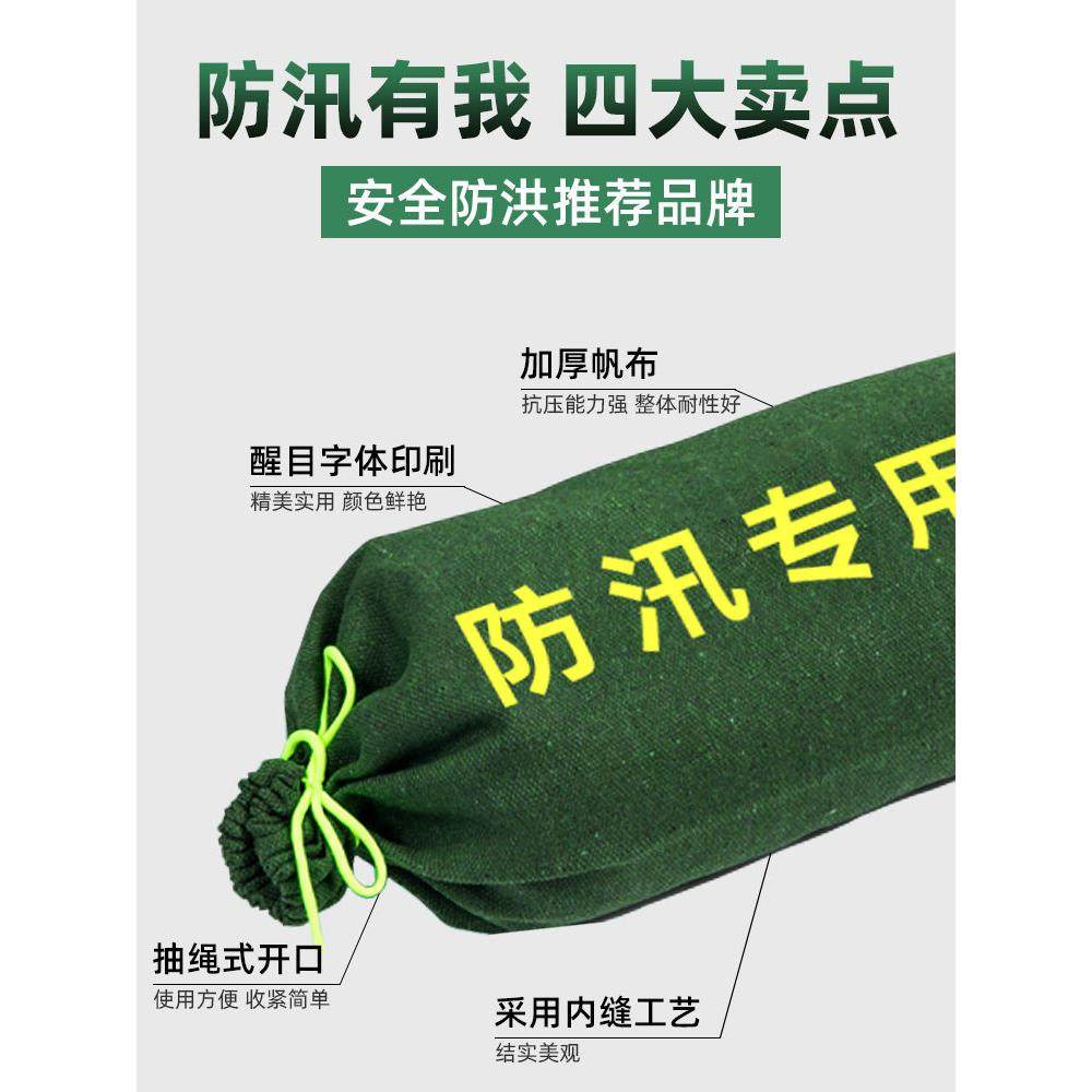 防汛沙袋专用加厚帆布自吸水膨胀袋物业抗洪家用防水消防沙包防洪,淘宝优惠券,粉丝福利购,淘宝优惠卷