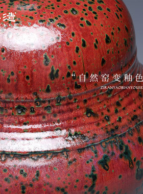 国大师王金合炉钧釉窑宝孤品工艺摆件【金瓜瓶】真品高端祝寿礼品