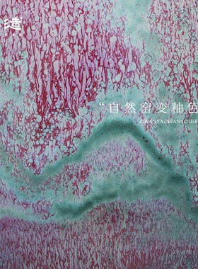 自然窑变书房摆件字画缸高端礼物