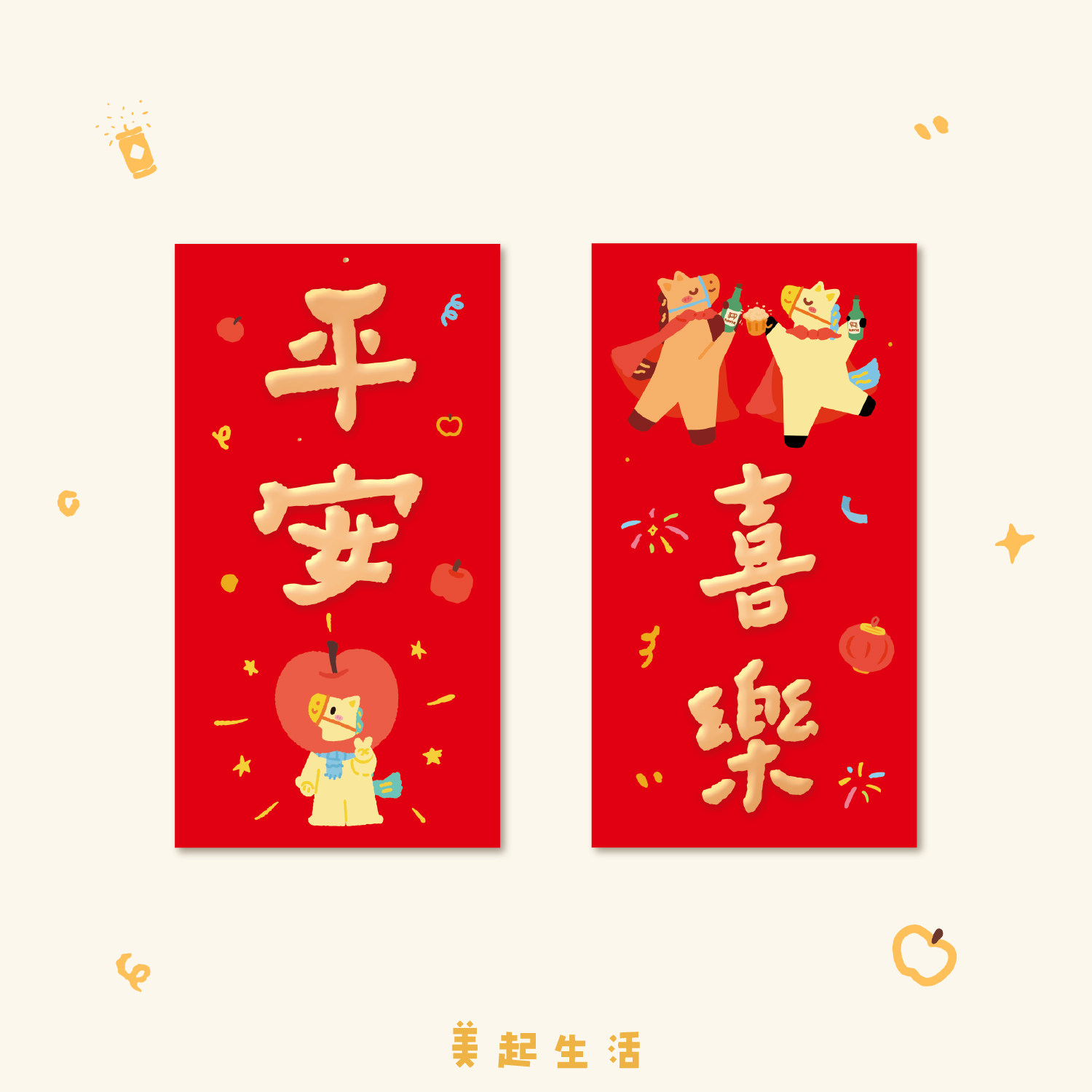 原创小对联2026马年新款创意可爱春联门幅门贴新年春节布置装饰,淘宝优惠券,粉丝福利购,淘宝优惠卷