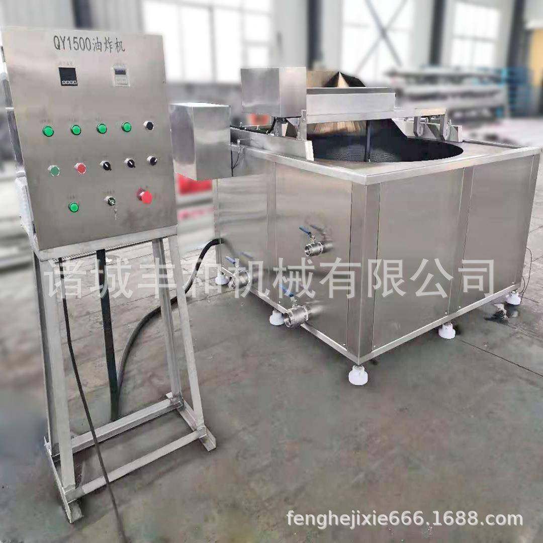 自动出料入料油炸机 猪油炸油炸机 鸡爪油炸机 鸡柳鸡米花油炸机,淘宝优惠券,粉丝福利购,淘宝优惠卷