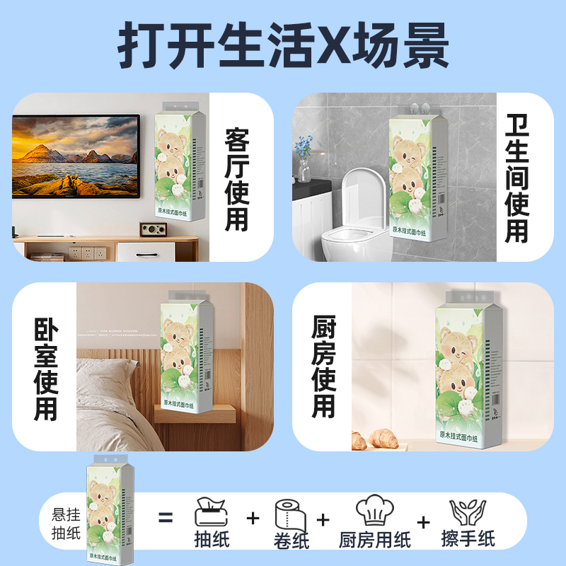 商品详情图片