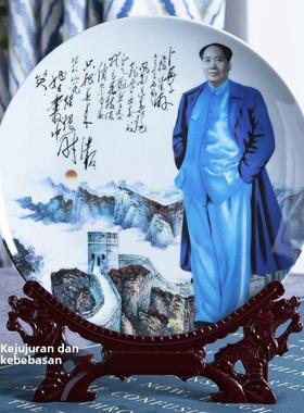 毛主席像陶瓷像看盘挂盘摆件办公室客厅装饰品摆件博古架礼品