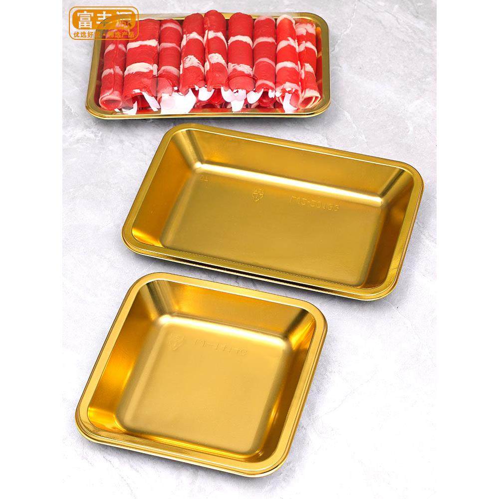 金色平底底一次性托盘矩形新鲜水果包装盒草莓展示樱桃包装盒,淘宝优惠券,粉丝福利购,淘宝优惠卷