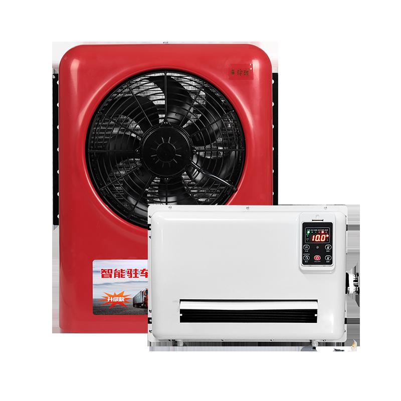 驻车电动制冷空调24伏全自动智能变频空调一体机货车挂车工程加装 - 图3