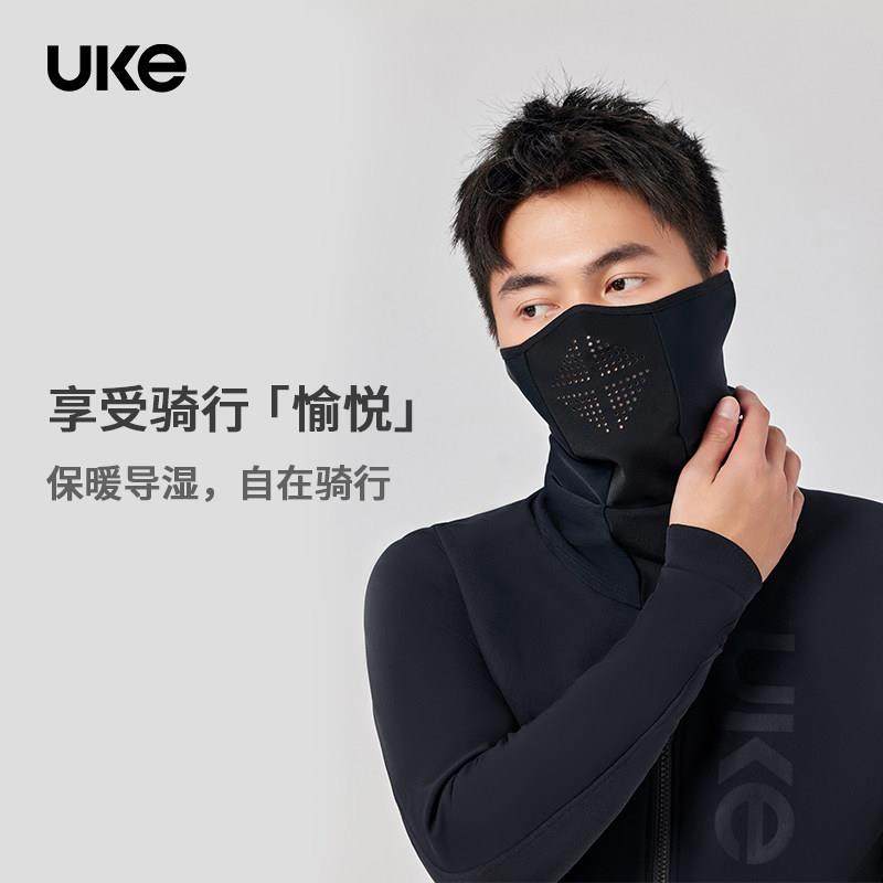 UKE骑行面罩保暖配饰男女抓绒秋冬季户外骑行配件头套绪风,淘宝优惠券,粉丝福利购,淘宝优惠卷