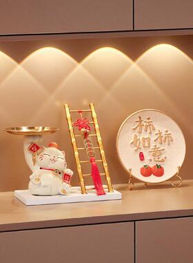 祈愿搬进新家，幸运猫钥匙储存装饰品，家庭客厅，新房子，入口门