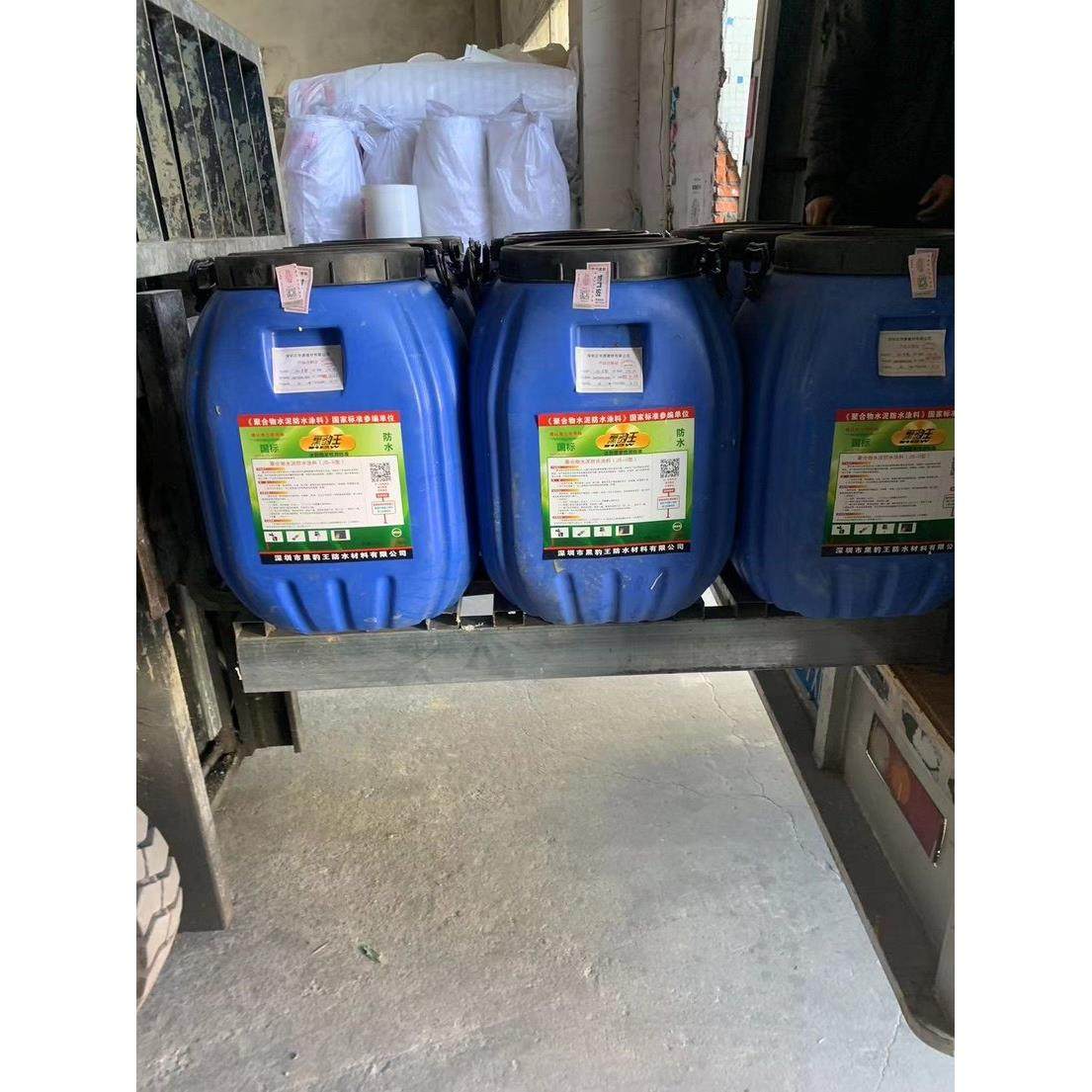 黑豹防水涂料楼屋顶外墙补漏防漏JS聚合物卫生间水池50公斤大桶装,淘宝优惠券,粉丝福利购,淘宝优惠卷