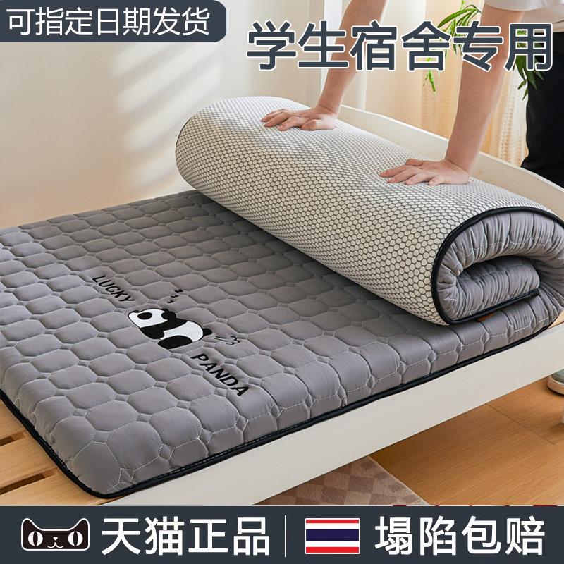 可折叠乳胶床垫软垫学生宿舍专用寝室单人床加厚床褥海绵垫子住校 - 图3