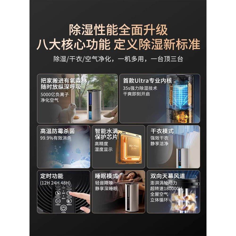 苏宁宜品转轮除湿机家用抽湿机地下室内干燥机小型压缩机除湿器